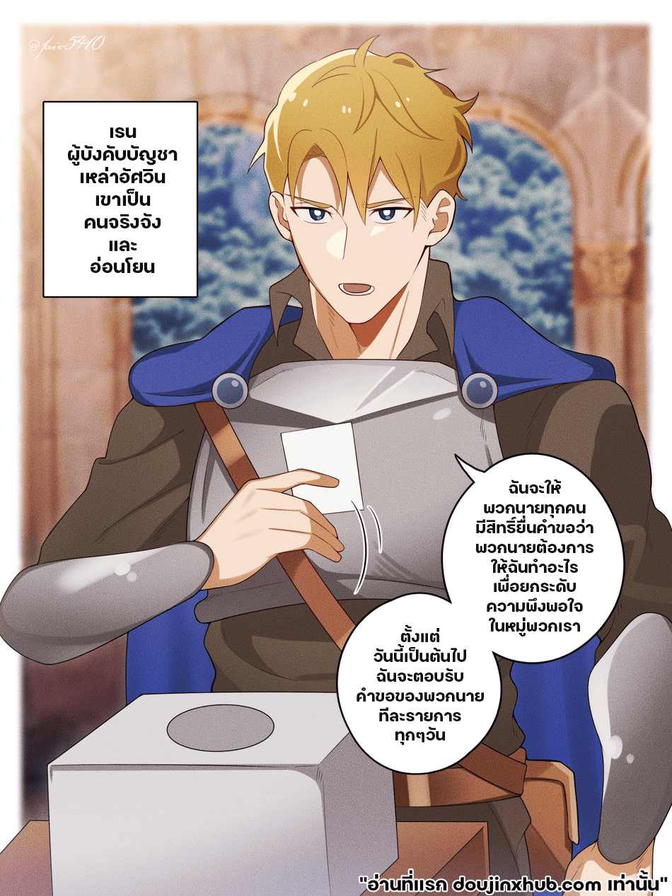 ผู้บังคับบัญชาอัศวินเปลือย